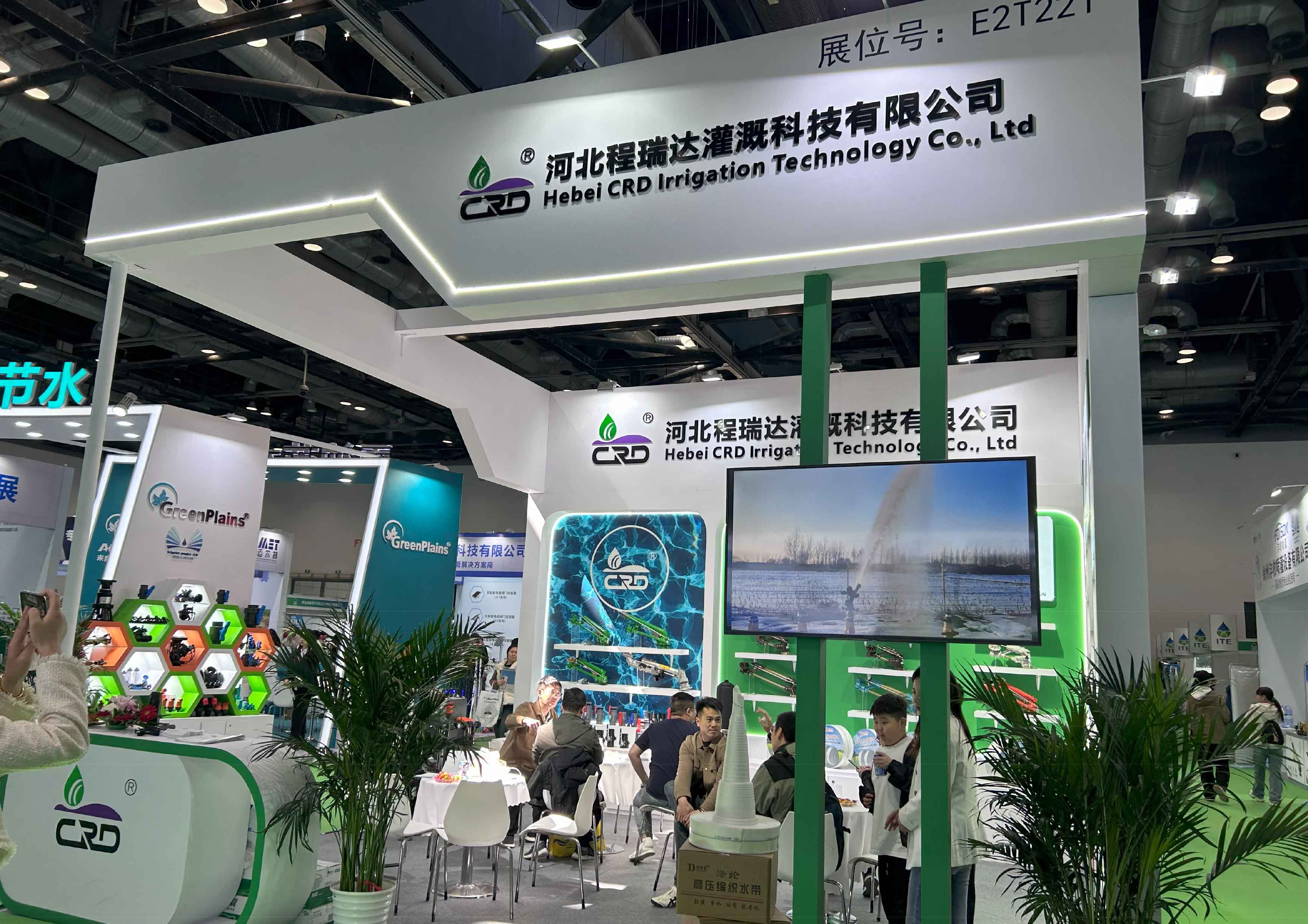 青浦河北程瑞达灌溉科技有限公司参加世界灌溉科技大会